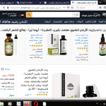 قیمت واقعی روغن آرگان خالص
